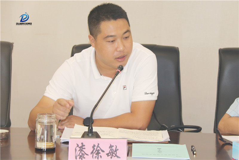 （漆徐敏）岱山交投集團(tuán)創(chuàng)城迎檢部署會議—9.6.jpg