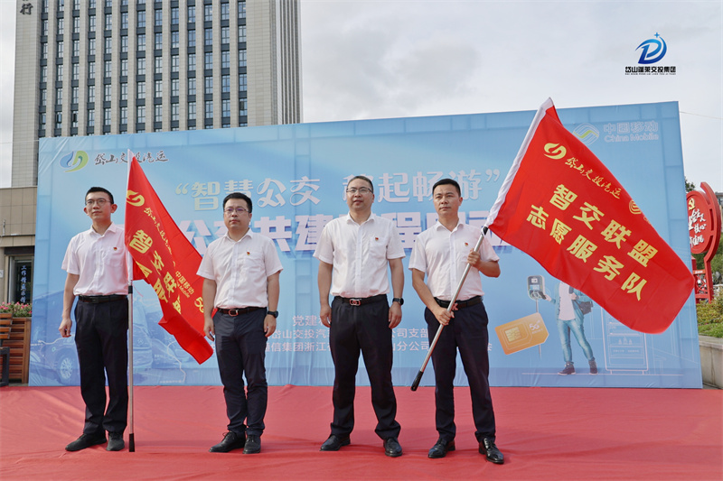 6.30   合作共建“智慧公交” 彰顯服務(wù)為民本色3.jpg